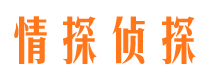 丽水捉小三公司